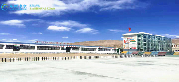 又進西藏，給孩子更好的，龍新提供安全飲水！