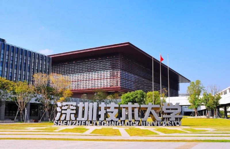 龍新凈水【精品案例】深圳技術大學建設項目教學科研平臺（實驗室）工程