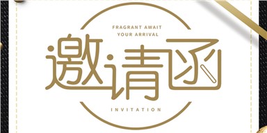 邀請函 | 龍新凈水誠邀您相約CHCC2021全國醫院建設大會